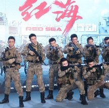 善良的朋友妻子(2019)